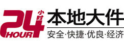 保亭8-500吨吊车出租起重吊装公司